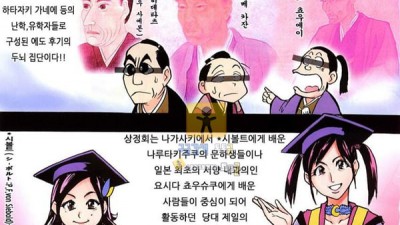 먹튀검증 토토군 동인지망가 헤이세이 성교육개혁 중편