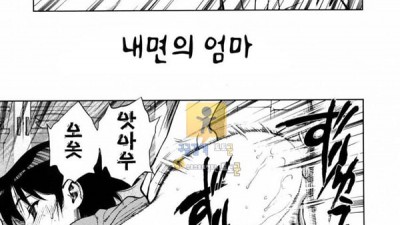 먹튀검증 토토군 어른애니망가 내살에 무리지어 모여, 먹어치워라#5