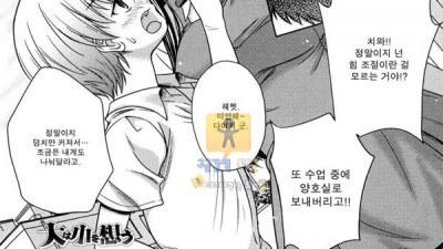 먹튀검증 토토군 어른애니망가 LOVE 曰和#7