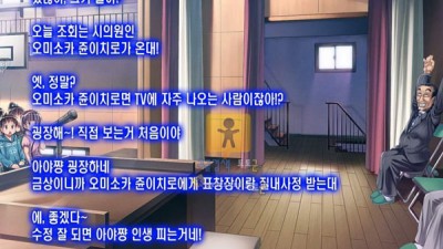 토토군 동인지망가 오리지널 - 2053년, 성교육#2