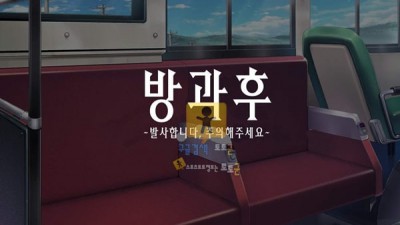 토토군 동인지망가 오리지널 - 2054년, 성교육 방과후1