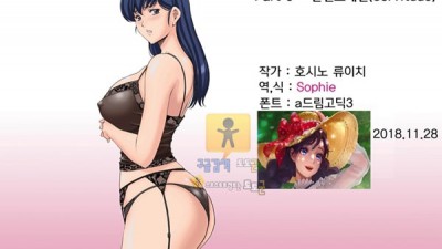 토토군 동인지망가 유부녀 관리인 쿄코5 완전노예편