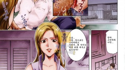 먹튀검증 토토군 어른애니망가 그녀가 생긴다면