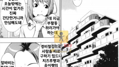 먹튀검증 토토군 어른애니망가 체험해 보세요 어덜Toy