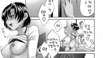 토토군 어른 애니망가 러브고메 7화