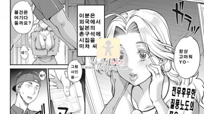 어른 애니망가 미챠 씨의 통범성활