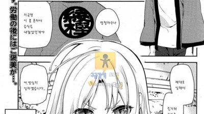 토토군 어른애니망가 아야사키 여관에 어서 오세요! Ch. 2