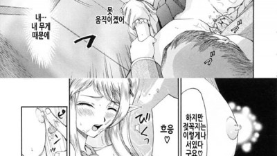 엘프기사 마리카 음욕유희 - 2