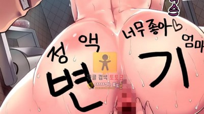 먹튀검증 토토군 어른애니망가 와쿠이카즈미+ SIDE 아다치 마사시 1+2+3