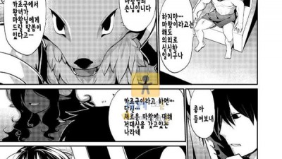 먹튀검증 토토군 동인지망가 오늘부터 시작하는 마계정복