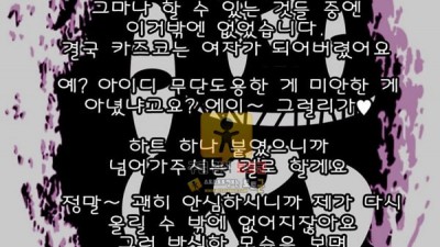 먹튀검증 토토군 어른애니망가 서두른 공주