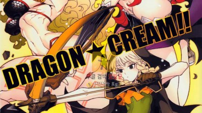 먹튀검증 토토군 동인지망가 Dragon Cream