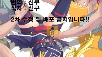 먹튀검증 토토군 동인지망가 F840 BAD END