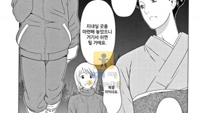 먹튀검증 토토군 어른애니망가 Shinmurou Kitan ch.2