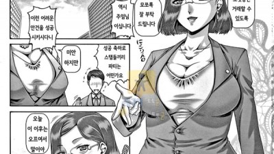 먹튀검증 토토군 어른애니망가 Bitch na Midaraane