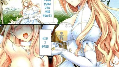 먹튀검증 토토군 동인지망가 kizuki aruchu