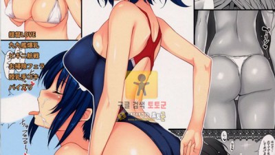 먹튀검증 토토군 동인지망가 Souyruu to Teitoku Love Love Diary