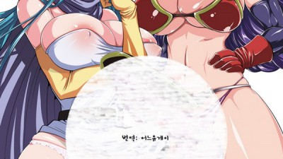 토토군 어른 애니망가 후타퀘