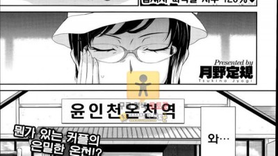 먹튀검증 토토군 어른애니망가 수증기 사랑이야기