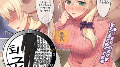 먹튀검증 토토군 어른애니망가 외국인 하우스와이프 일본에서의 공부