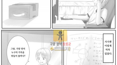 먹튀검증 토토군 어른애니망가 Kawamonogatari