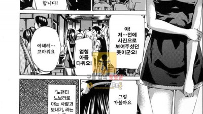 먹튀검증 토토군 어른애니망가 알몸외출