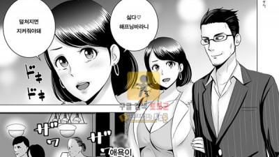 먹튀검증 토토군 어른애니망가 Closet