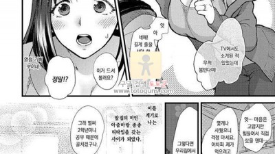 어른 애니망가 연우돌체