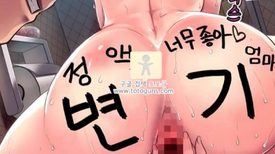 동인지망가 언 스위트 와쿠이카즈미 상편