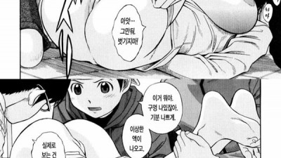 임모럴