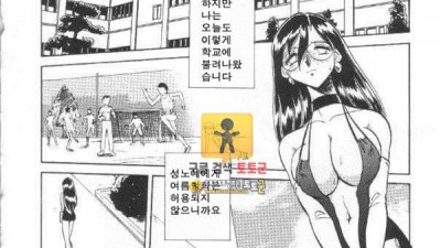 먹튀검증 토토군 어른애니망가 끝나지 않은꿈