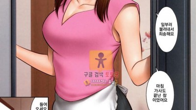 먹튀검증 토토군 어른애니망가 히지리의 경우