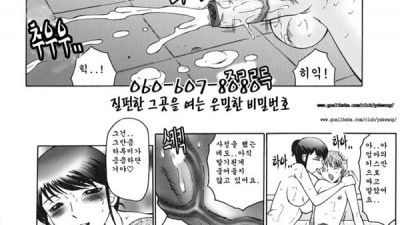 엄마의 침대 2