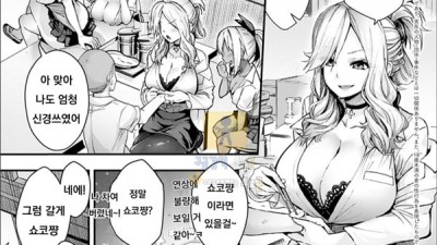 먹튀검증 토토군 어른애니망가 Hakui no Tenshi ha Boku no GYAL