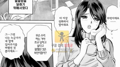 먹튀검증 토토군 동인지망가 변태인 처