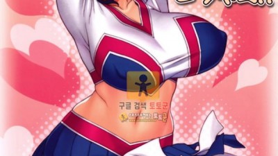 먹튀검증 토토군 어른애니망가 Cosplay Shichae