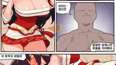 토토군 동인지망가 아리 젖줄