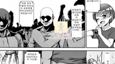 어른 애니망가 카쿠엔 란코우