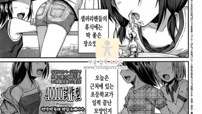 어른 애니망가 부녀는 좋구나