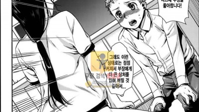 먹튀검증 토토군 어른애니망가 묶는거 사랑해 Ch. 4