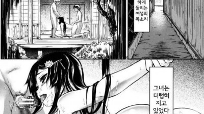 토토군 어른 애니망가 if 시간의 저편 5화 - 꽃 엿보기