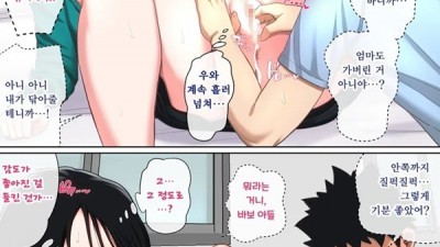 입원중에 불끈불끈을 어머니로 - 3