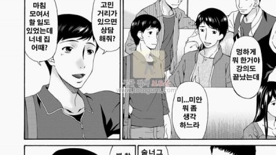 먹튀검증 토토군 어른 애니망가 우리 엄마는 친구의 암캐 3편