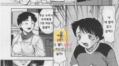 먹튀검증 토토군 어른애니망가 동숙