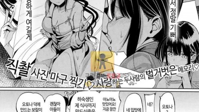 먹튀검증 토토군 어른애니망가 연인놀이