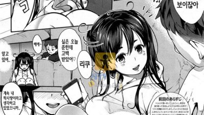 토토군 동인지망가 Last today Ch. 2