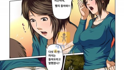 토토군 어른애니망가 휘감기는 시선