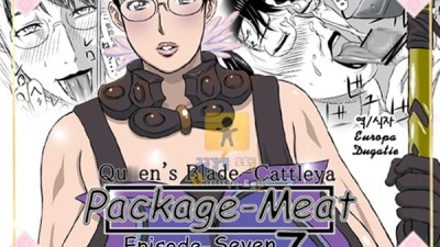 토토군 어른애니망가 Package Meat 7