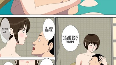 악몽 1 _나만의 선생님-2