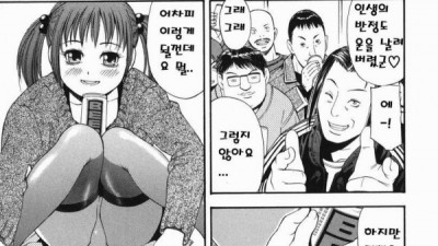 토토군 어른 애니망가 로켓가슴 2화